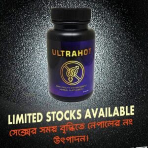Ultra hot 60 piece capsules